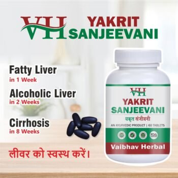 Yakrit-Sanjeevani-Indications-3